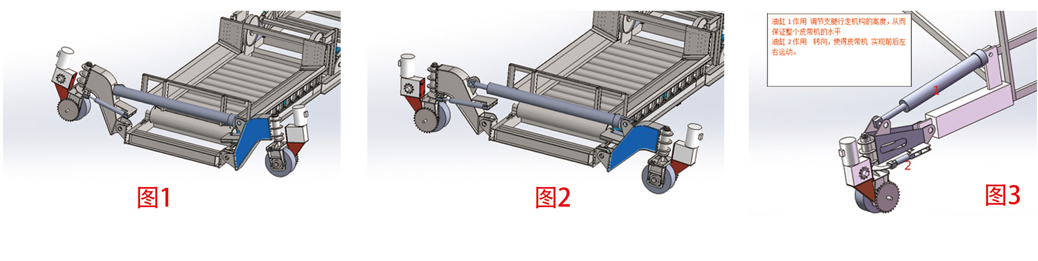 智能输送带卸货车配套产品移动皮带输送机4.jpg